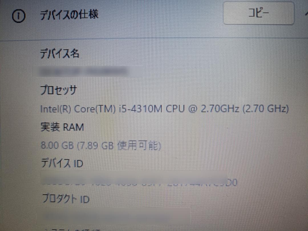 大容量SSD✨Windows11ノート 　OS最新25H2✨整備済品③