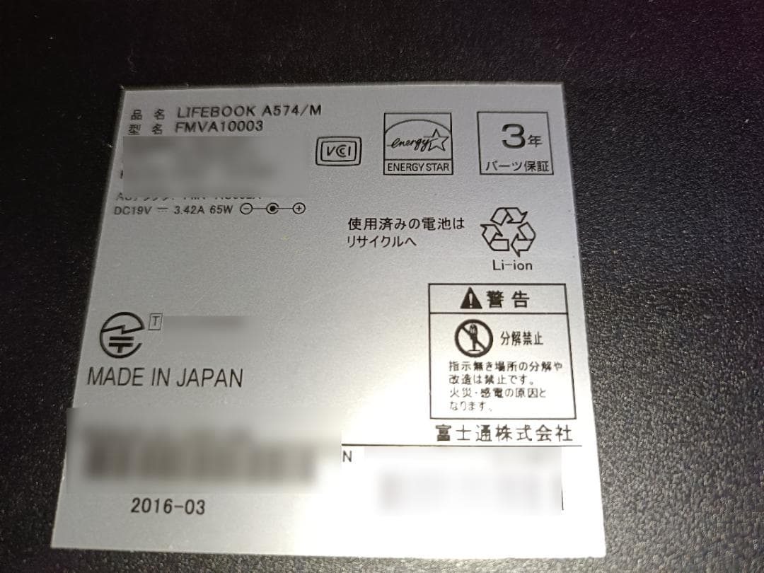 大容量SSD✨Windows11ノート 　OS最新25H2✨整備済品③