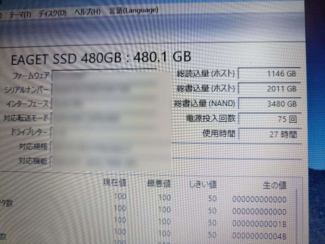 大容量SSD✨Windows11ノート 　OS最新25H2✨整備済品③