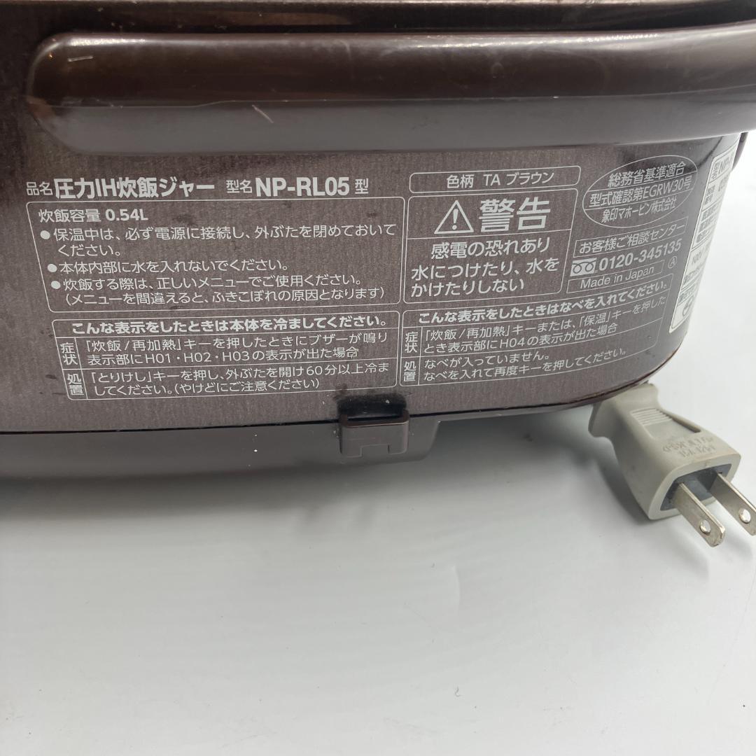 0306-20☆炊飯器☆象印☆極め炊き☆2019年☆3.0合☆圧力IH炊飯ジャー