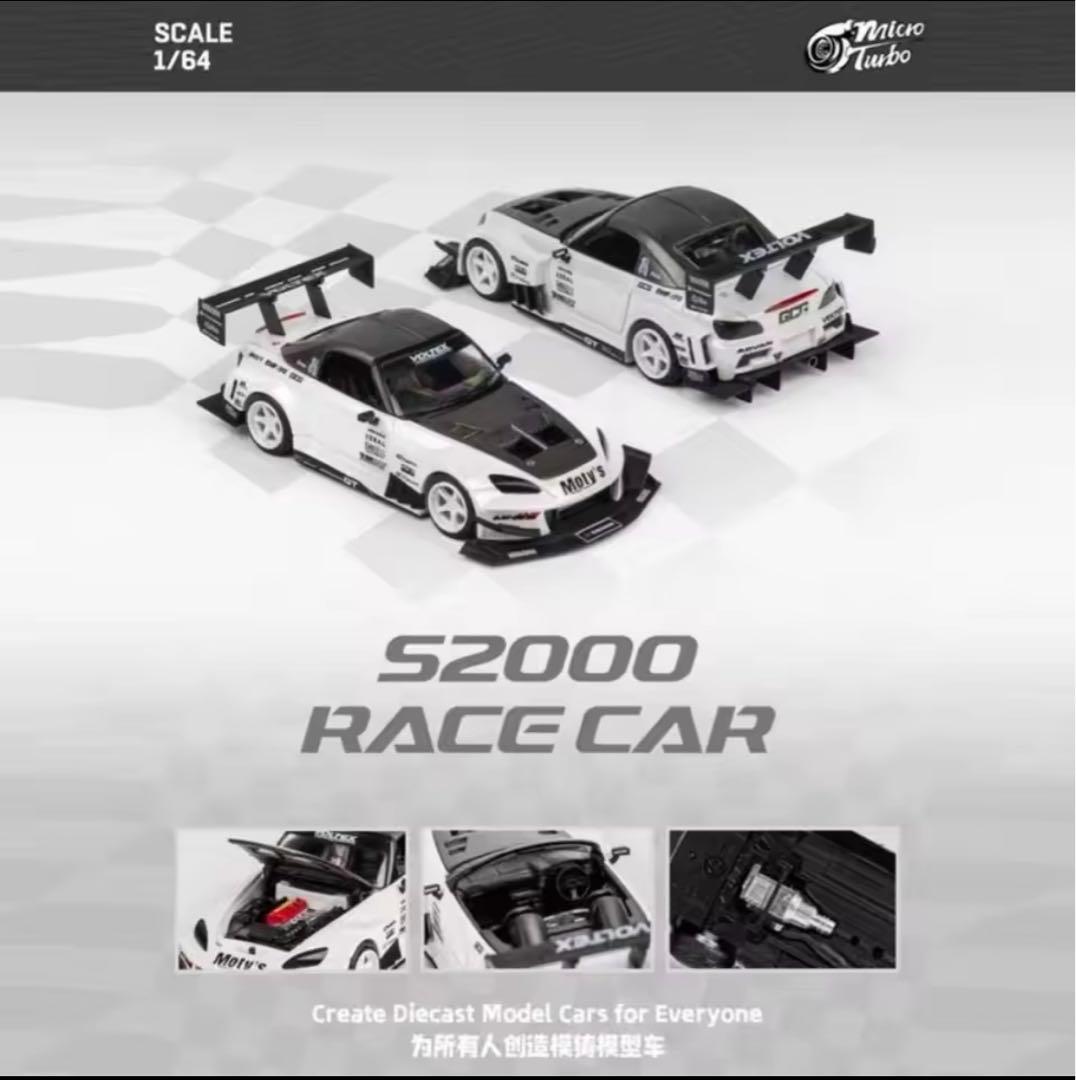 マイクロターボ S2000 レースカー 白 新品未開封品