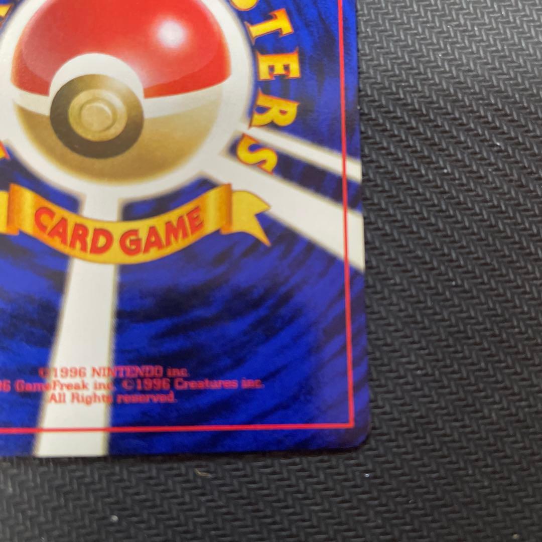 旧裏面　フシギバナ