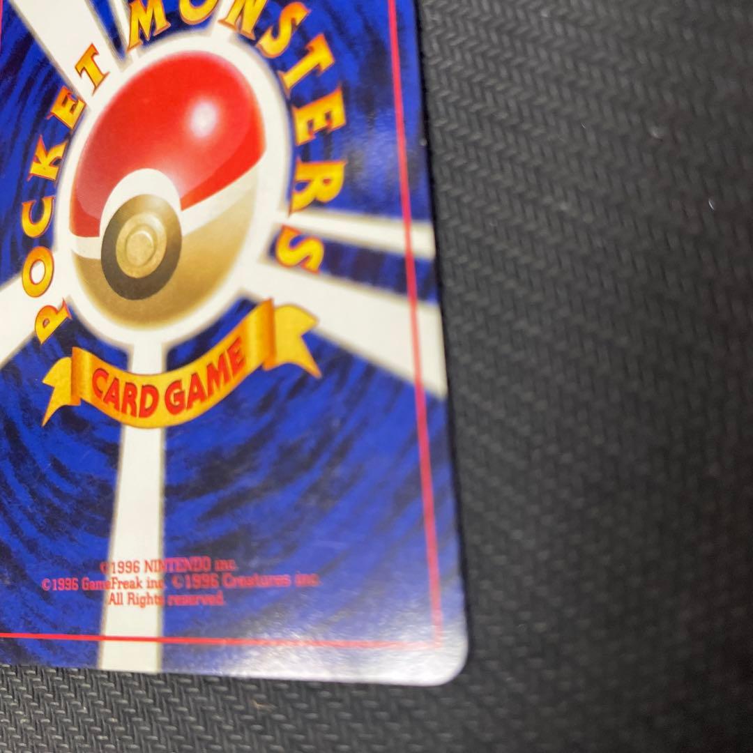 旧裏面　フシギバナ