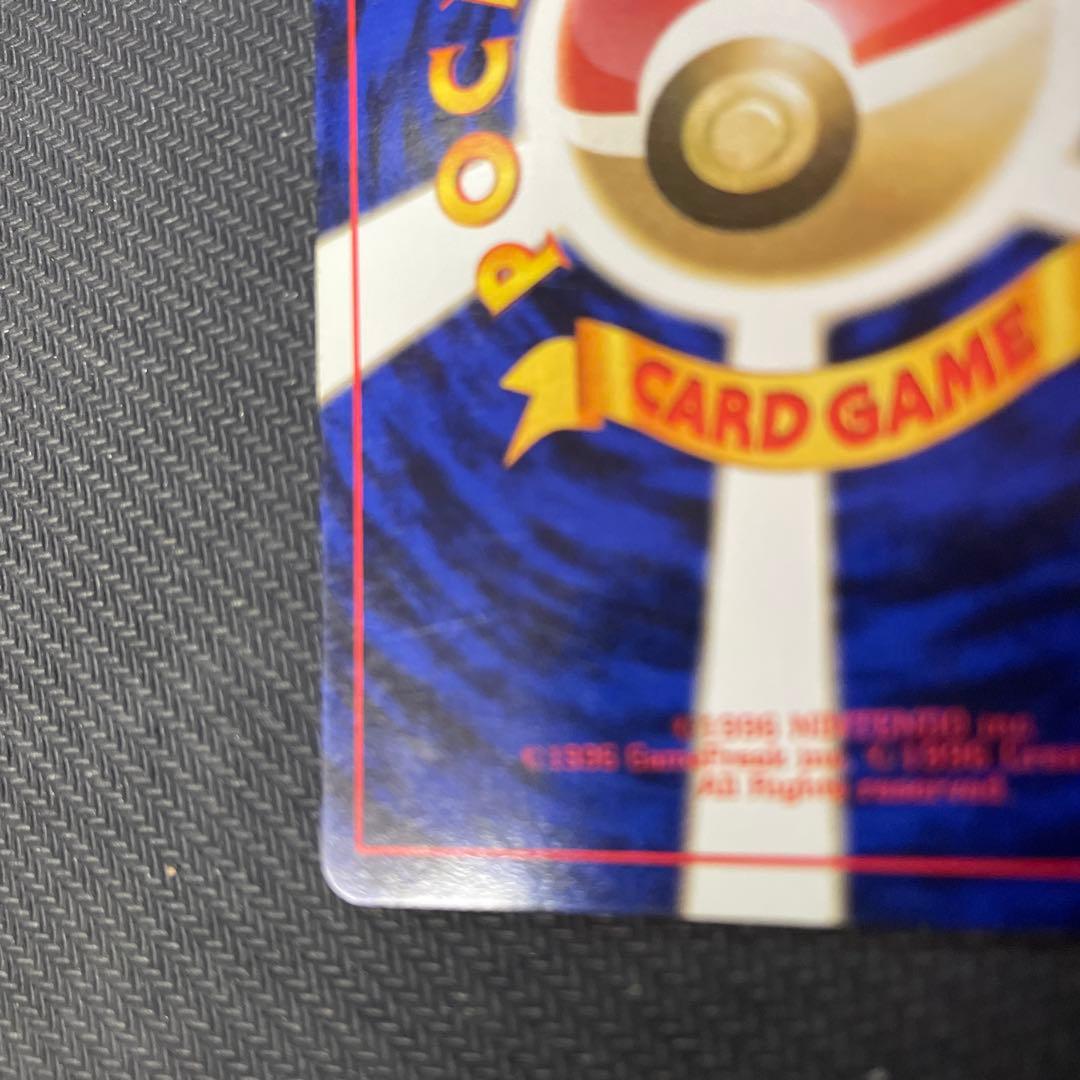 旧裏面　フシギバナ