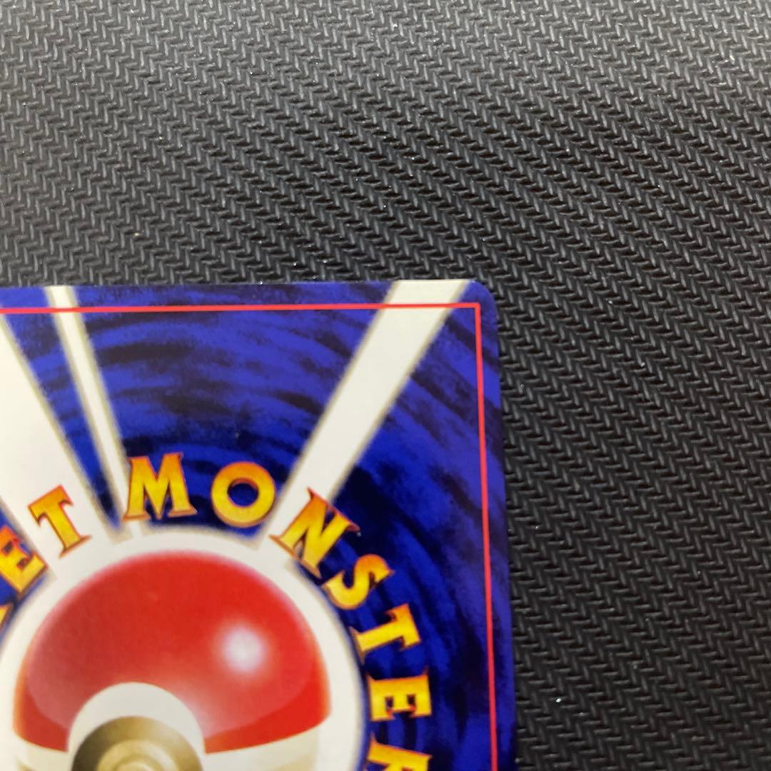 旧裏面　フシギバナ