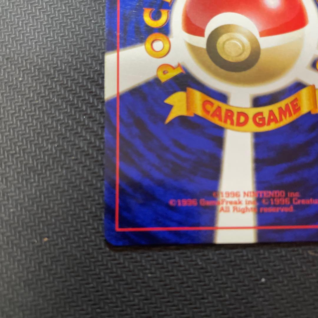 旧裏面　フシギバナ