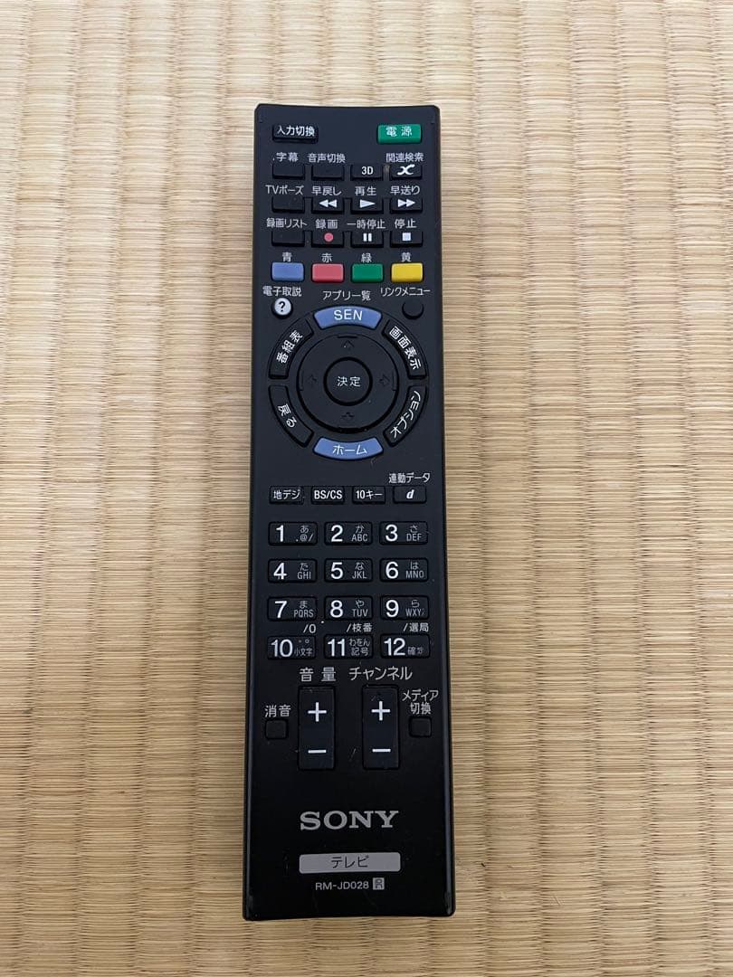 最終値下【状態良】KDL-55W920A SONY 2014年製