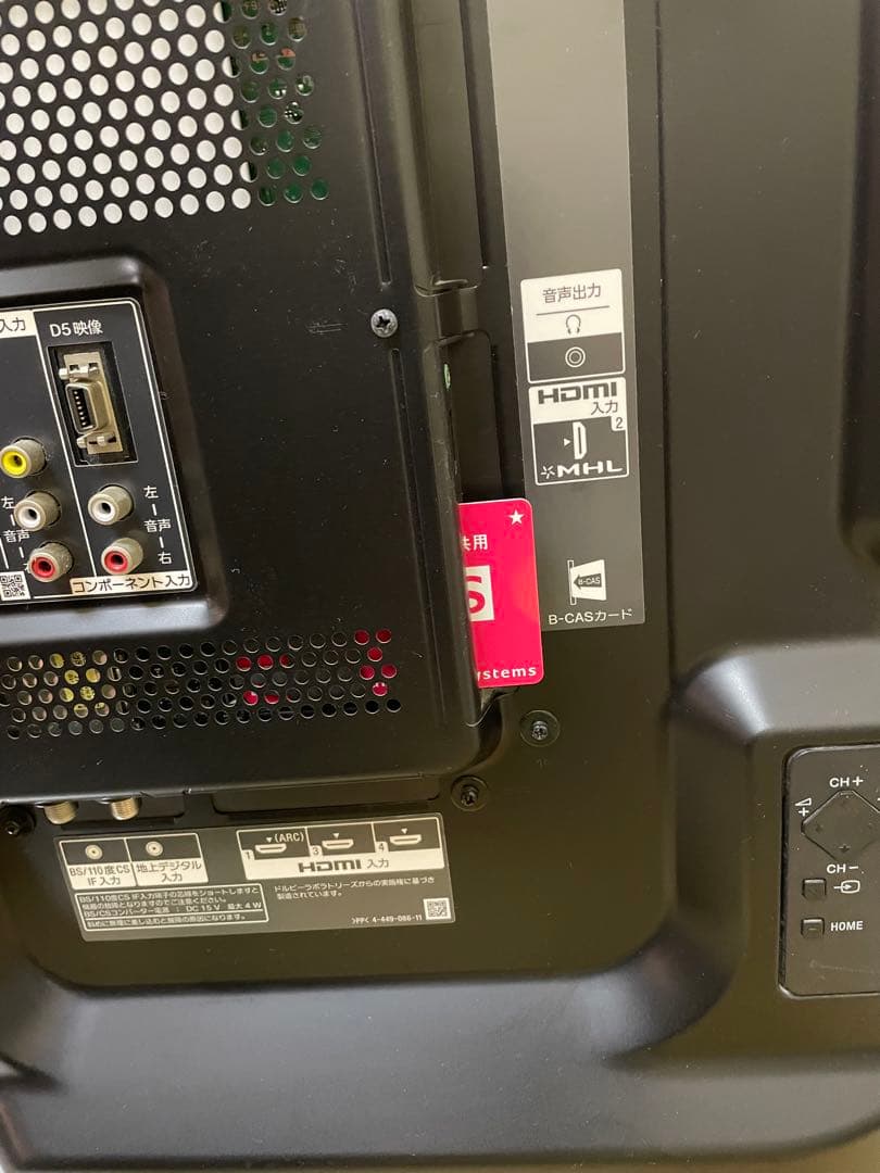 最終値下【状態良】KDL-55W920A SONY 2014年製