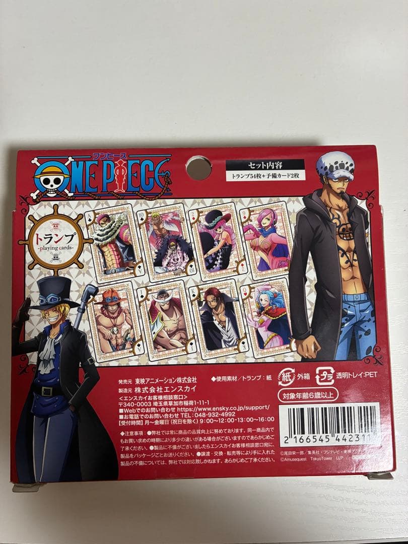 ★希少•未開封品★ 【東京 ワンピースタワー 限定トランプ】