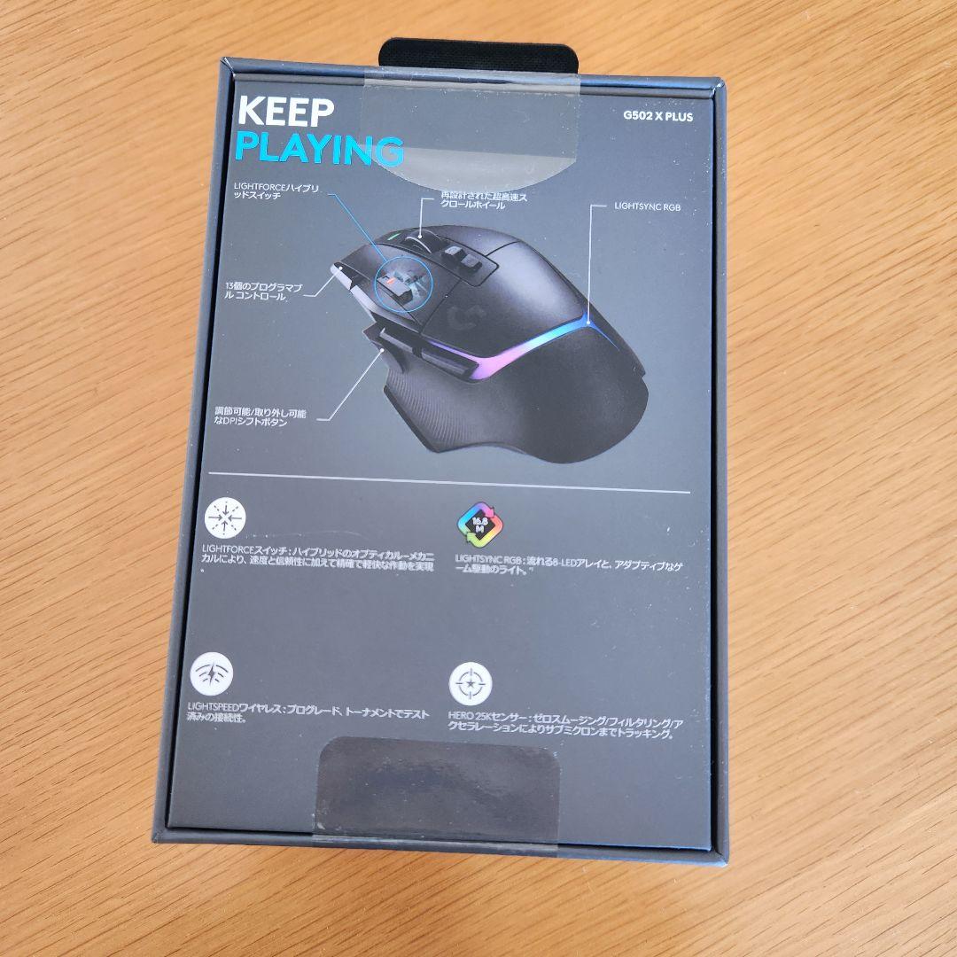 新品未開封 logicool G502 X PLUS ゲーミングマウス
