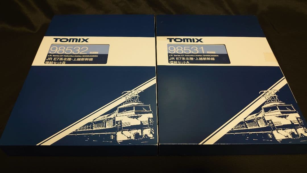 TOMIX　E7系　北陸　上越新幹線　フル編成