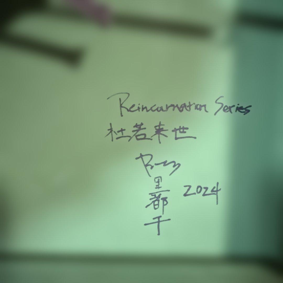 アーティストRITSUKO 輪廻転生Ⅲ 【杜若来世】絵画原画