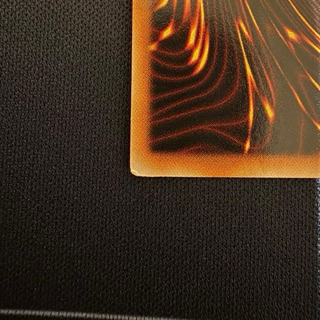 スターダスト・ドラゴン（TDGS-JP040）　レリーフ