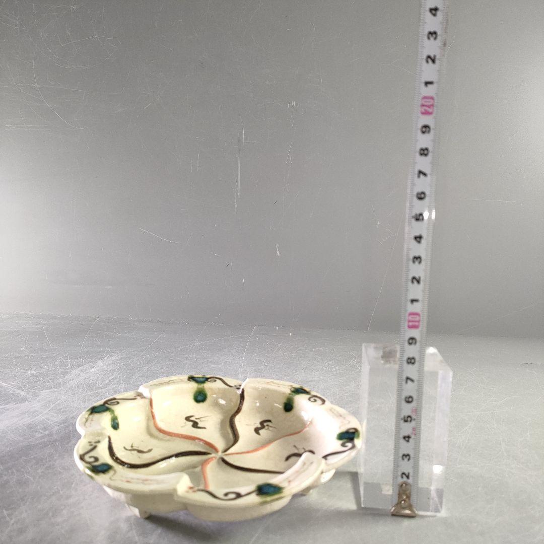 A1185-2/織部焼/長谷川青峯 造/弥七田織部向付5客/共箱/飾鉢/懐石道具