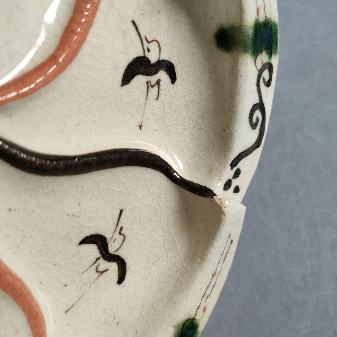 A1185-2/織部焼/長谷川青峯 造/弥七田織部向付5客/共箱/飾鉢/懐石道具