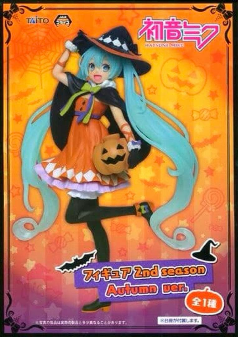 初音ミク フィギュア 2nd season Autumn ver.