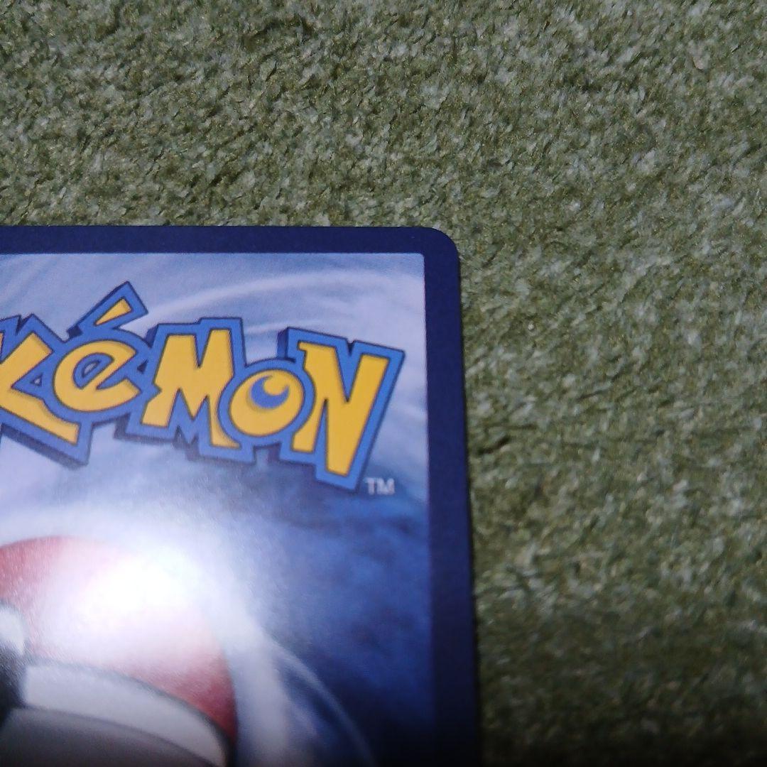 Pikachu with Grey Felt Hat ポケモンカード