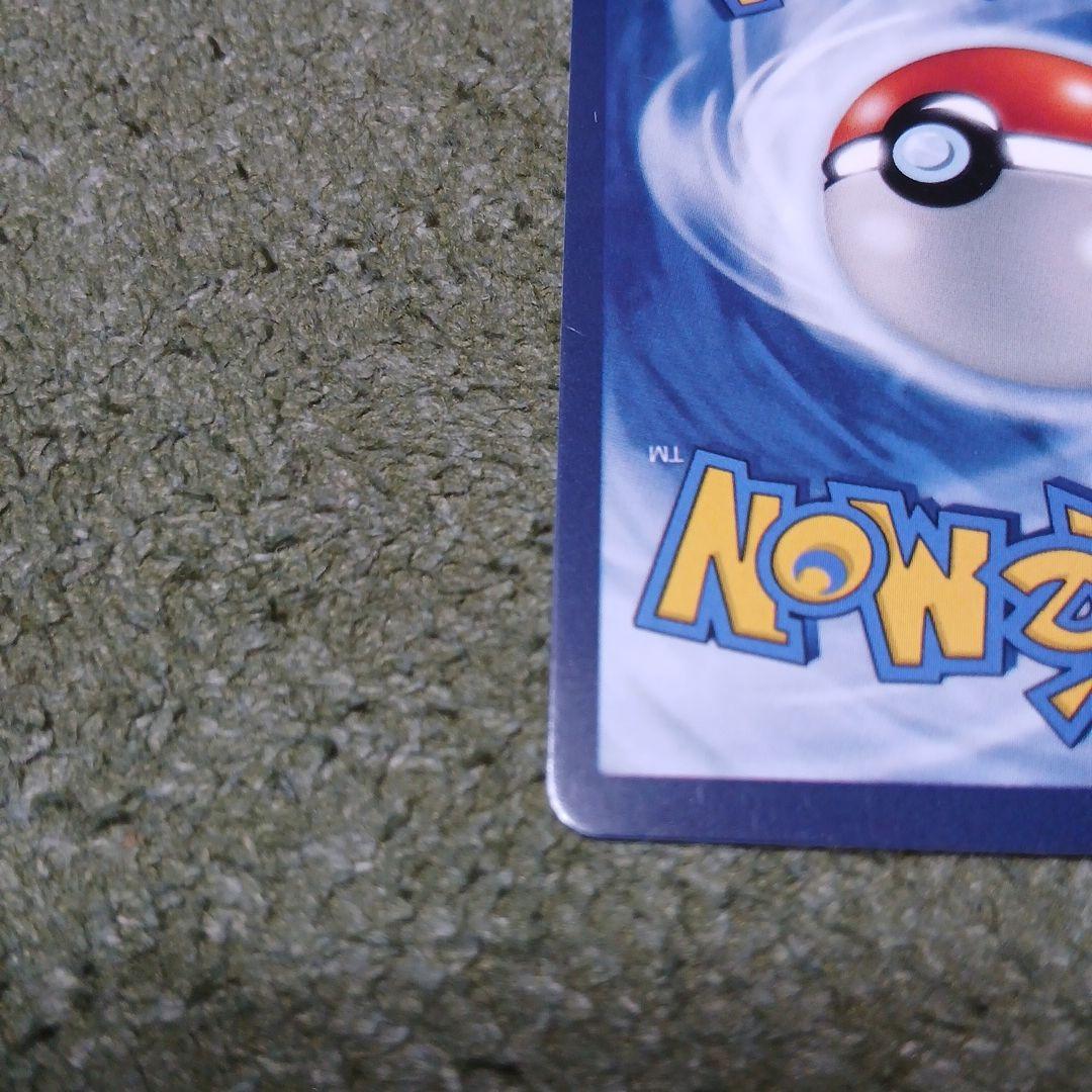 Pikachu with Grey Felt Hat ポケモンカード