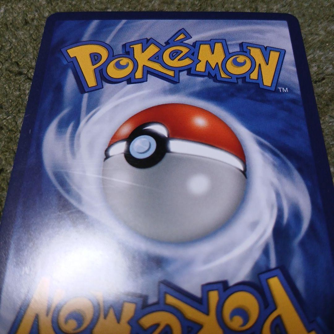 Pikachu with Grey Felt Hat ポケモンカード