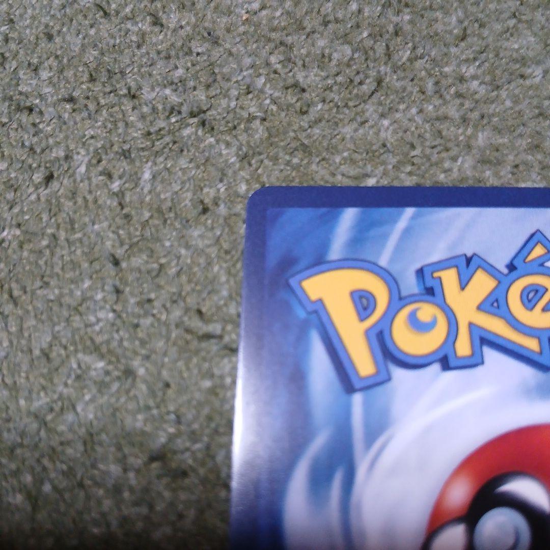 Pikachu with Grey Felt Hat ポケモンカード