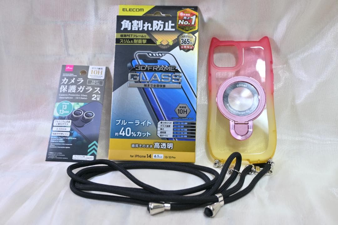 【新品・未使用】Apple iPhone13 256GB スターライト（白）