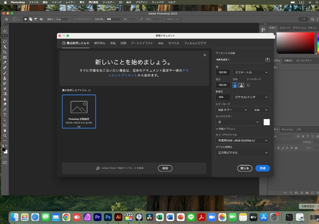美品 MacBook Pro 16インチ i9 32/1TB ベクターワークス
