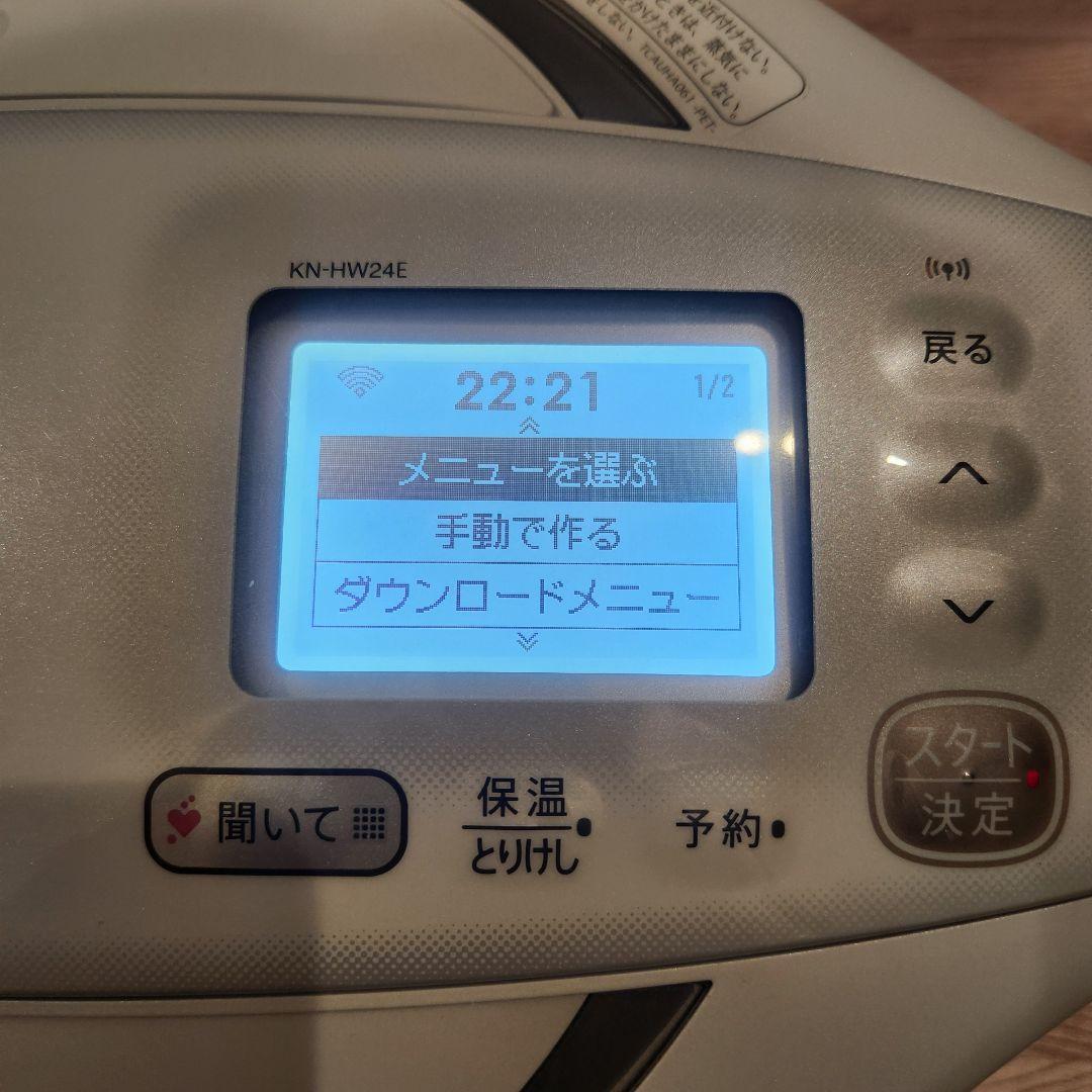 SHARP ヘルシオ ホットクック 2.4L KN-HW24E