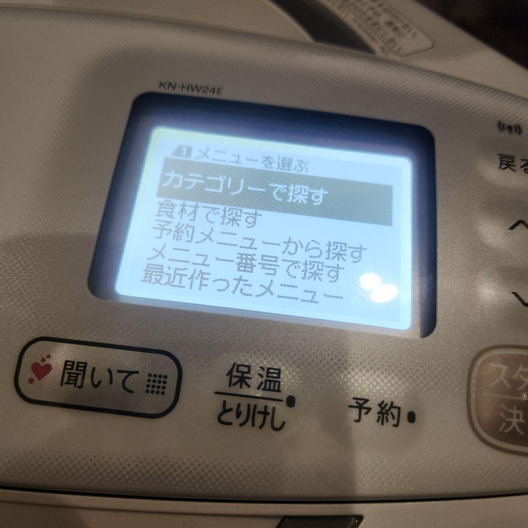 SHARP ヘルシオ ホットクック 2.4L KN-HW24E