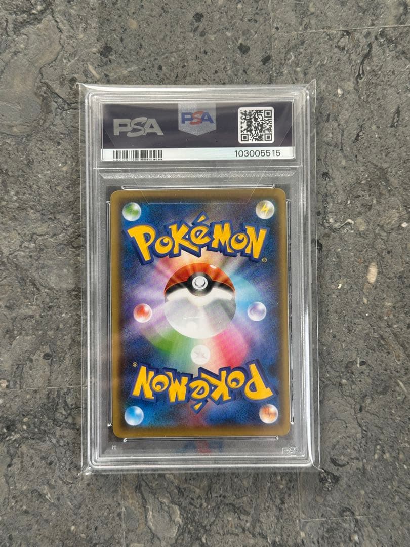 【PSA10】ピカチュウYU NAGABA 208/S-P