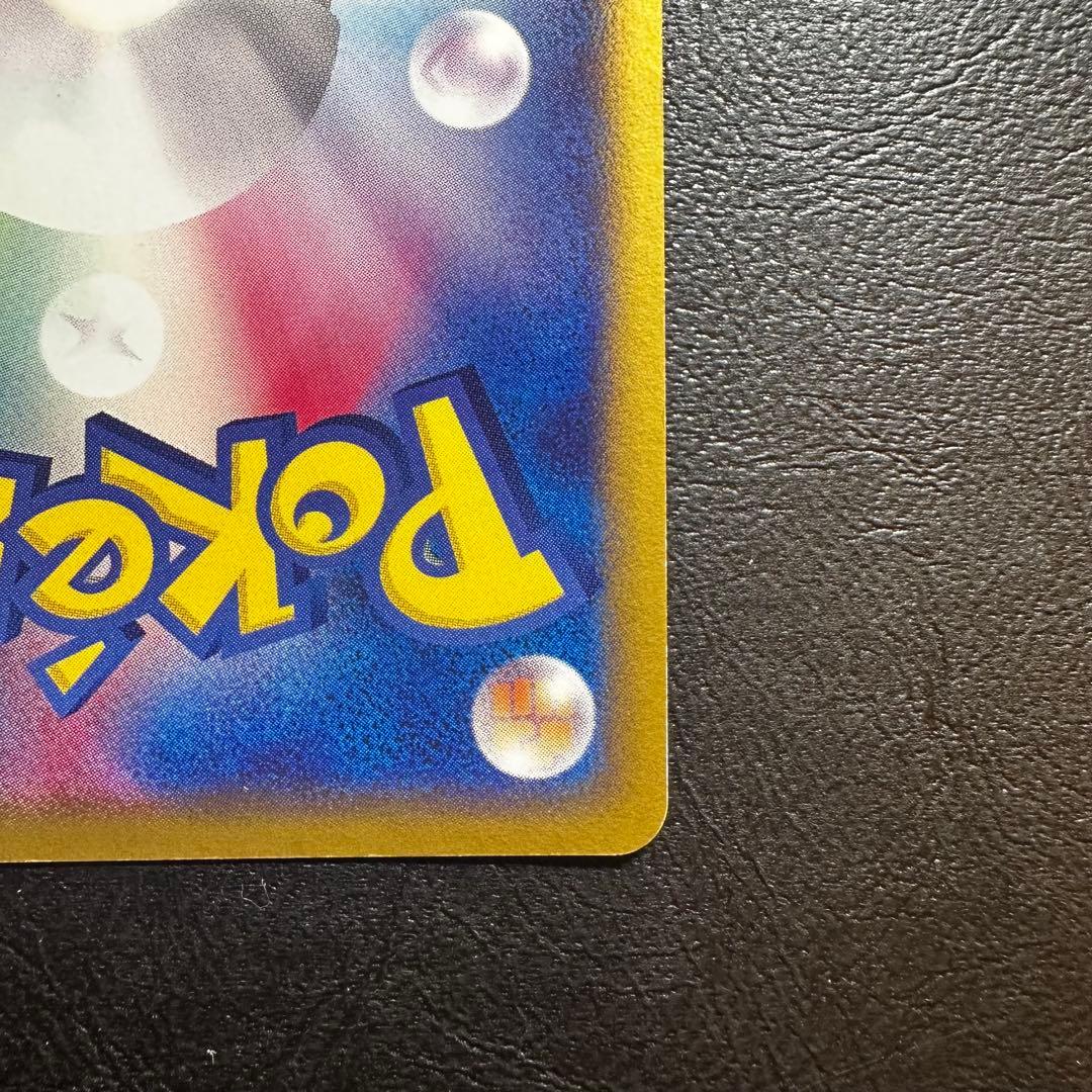 ジラーチ　蒼空の激突　075 ほしのねがい　ファーストエディション