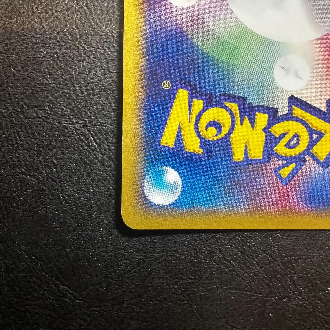 ジラーチ　蒼空の激突　075 ほしのねがい　ファーストエディション