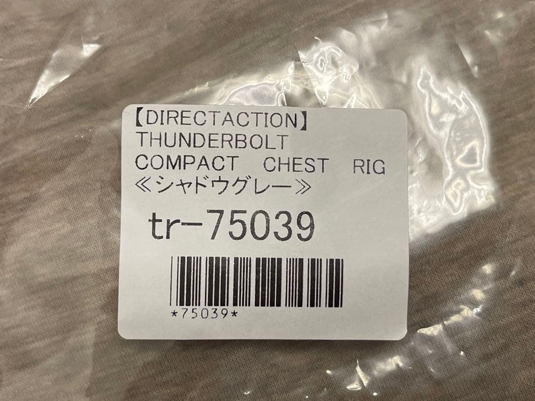 最終値下Direct Action THUNDERBOLT COMPACTチェス