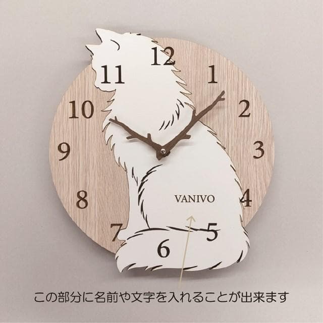 【名入れ】 猫　長毛種　白　はみ出し壁掛け時計 静音　ハンドメイド