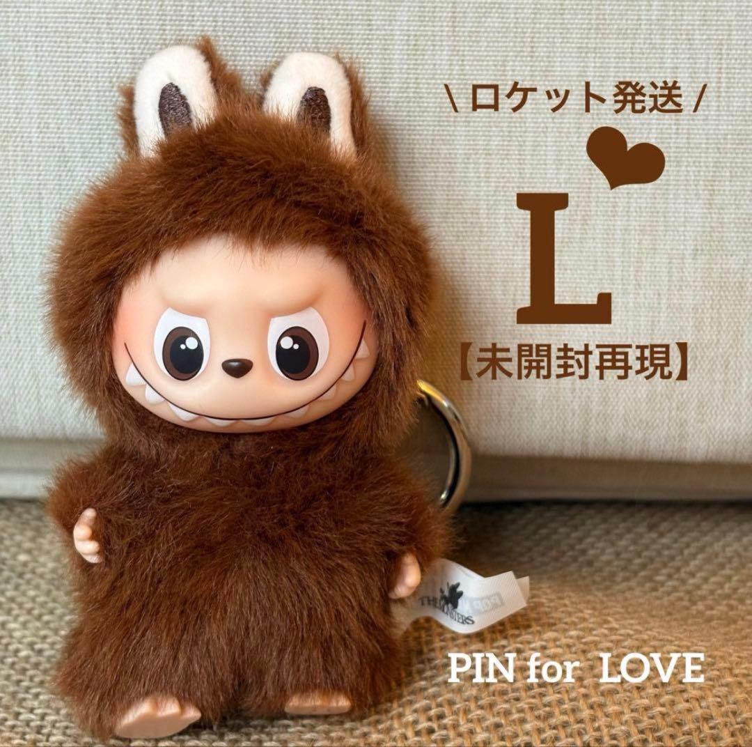 【クマスケさま専用】J/L/N☆イニシャルラブブ☆ミニラブブ【ロケット発送】