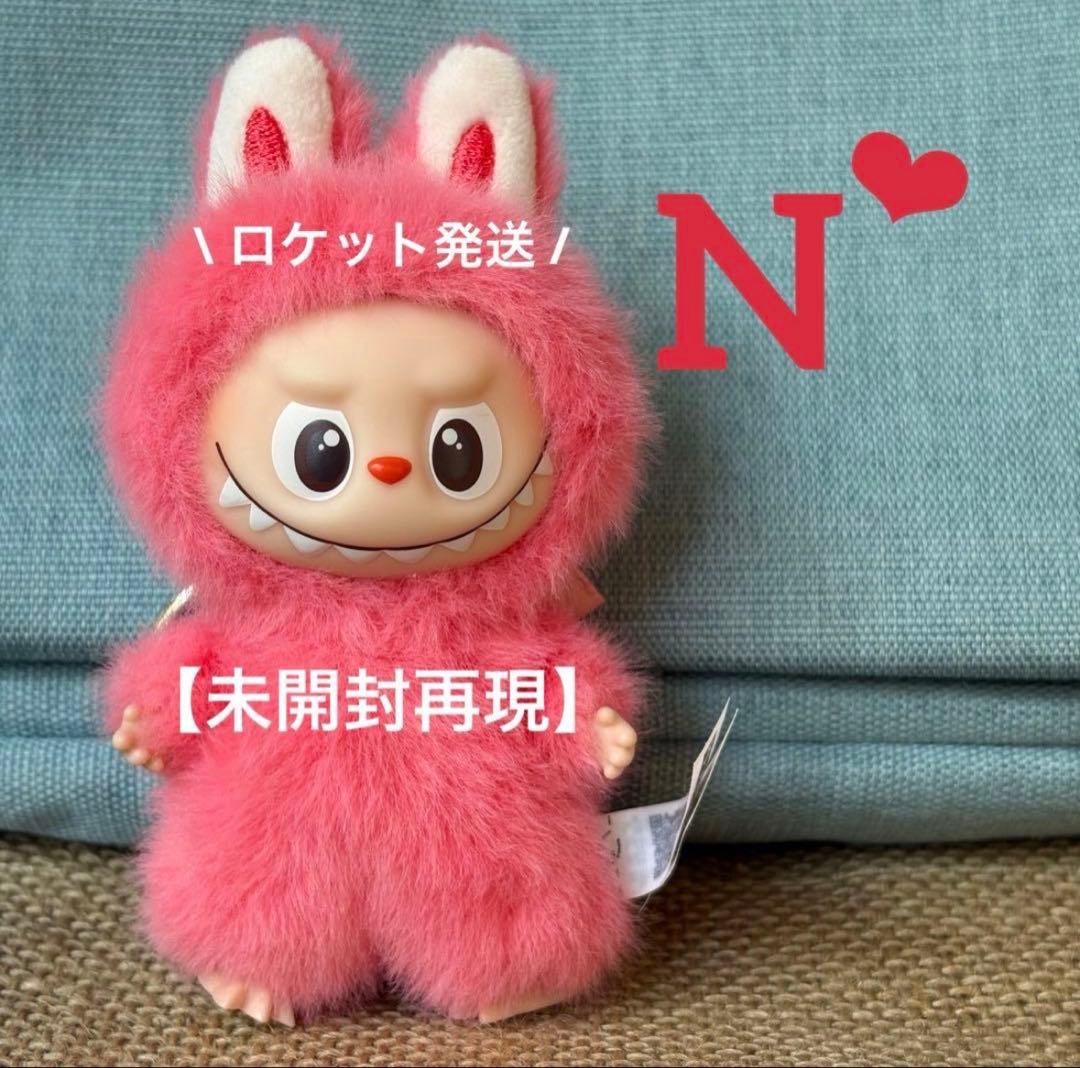 【クマスケさま専用】J/L/N☆イニシャルラブブ☆ミニラブブ【ロケット発送】
