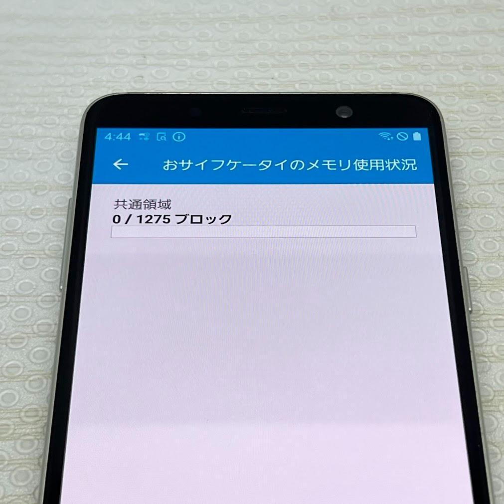 Galaxy Feel2 ◆ 4GB/32GB / SC-02Lフロストホワイト