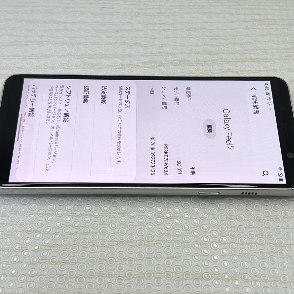 Galaxy Feel2 ◆ 4GB/32GB / SC-02Lフロストホワイト