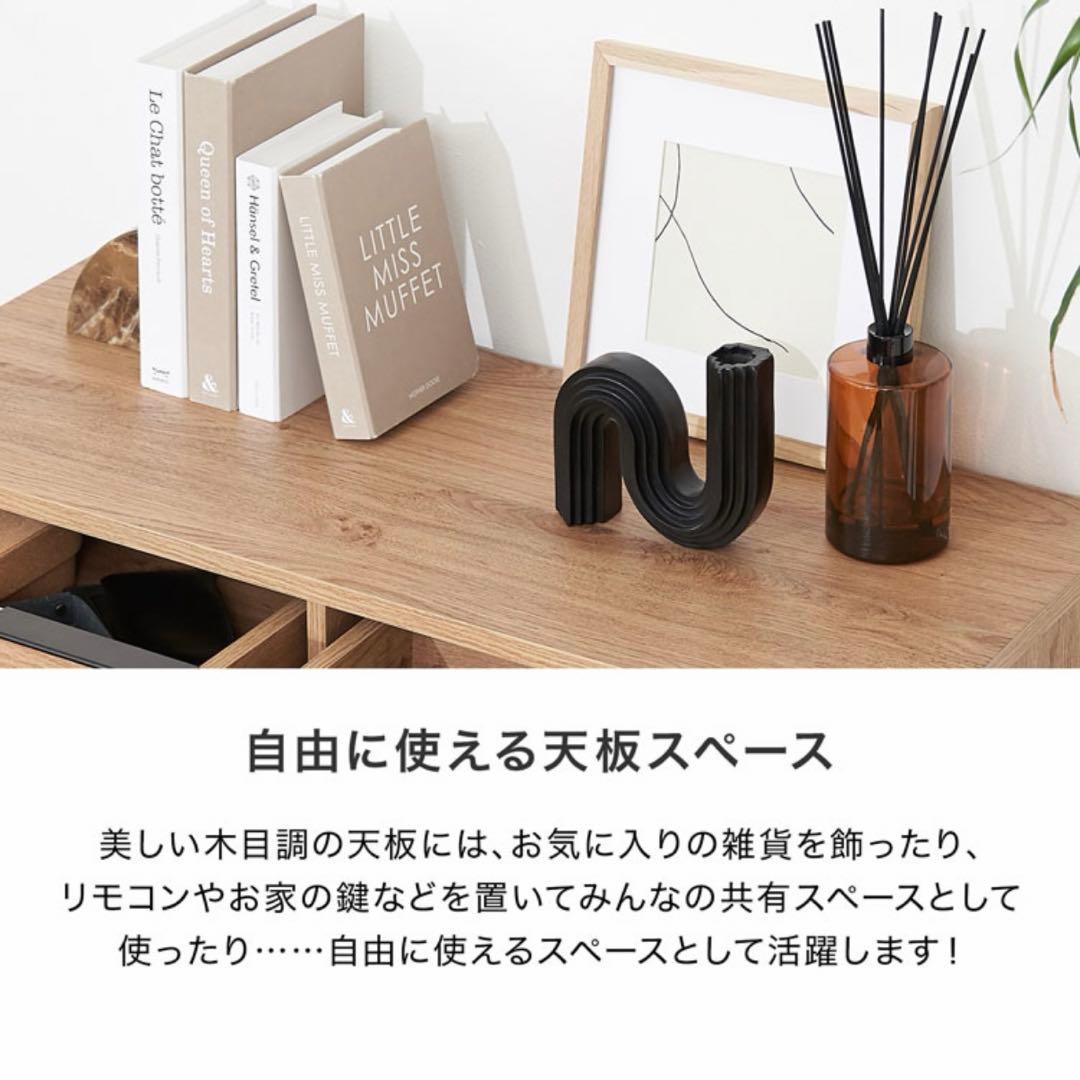 【美品】LOWYA ロウヤキャビネット リビングボード 幅90 チェスト 収納棚