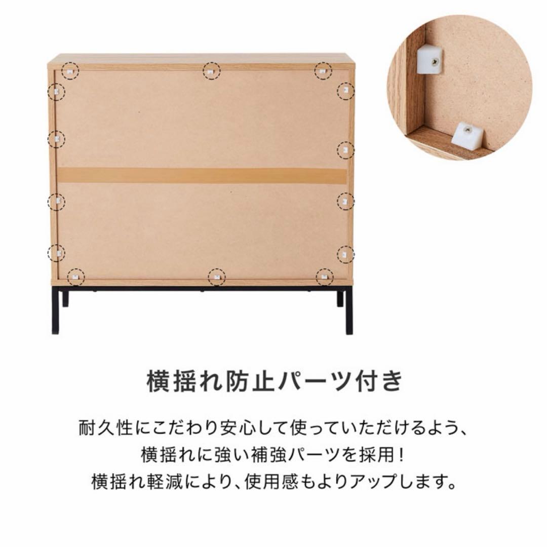 【美品】LOWYA ロウヤキャビネット リビングボード 幅90 チェスト 収納棚