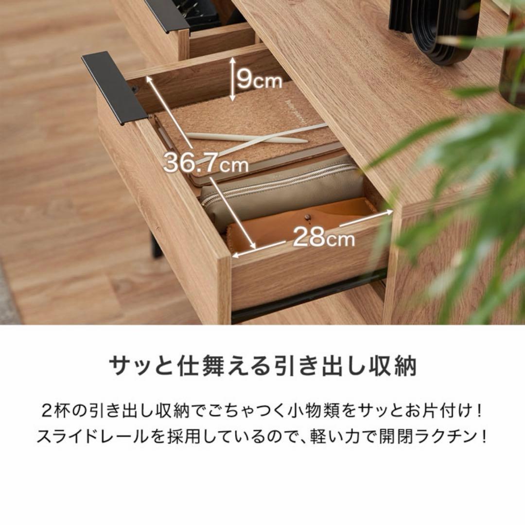 【美品】LOWYA ロウヤキャビネット リビングボード 幅90 チェスト 収納棚