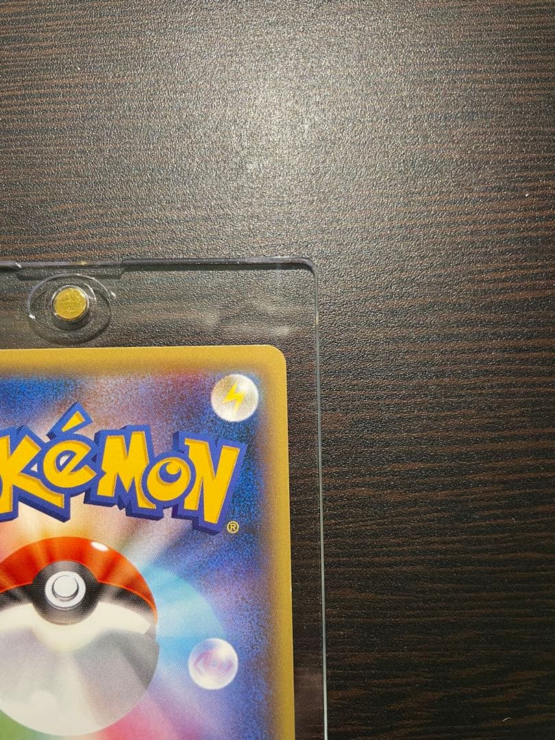 レックウザEX CP4 096/131プレミアムチャンピオンパックセンタリング◎