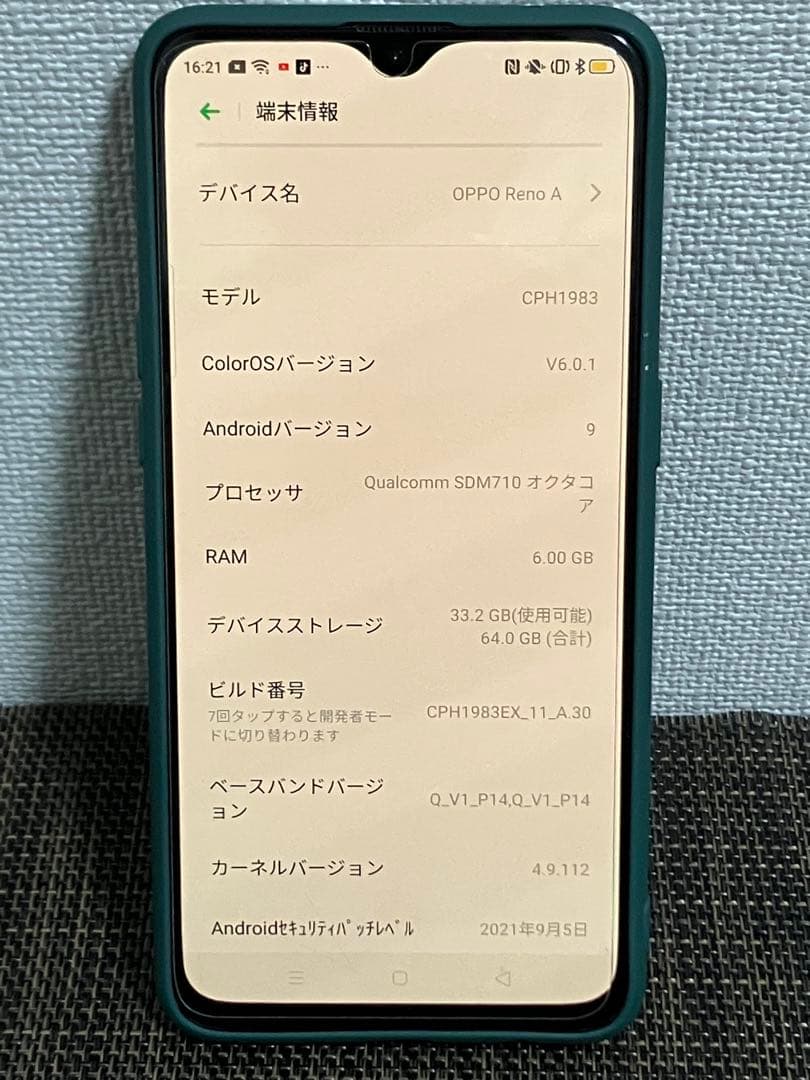 Oppo Reno A グリーンケース付き本体