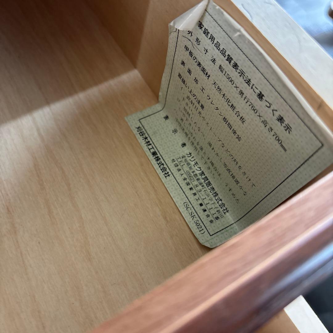 6/22までkarimoku カリモク　コロニアルシリーズ