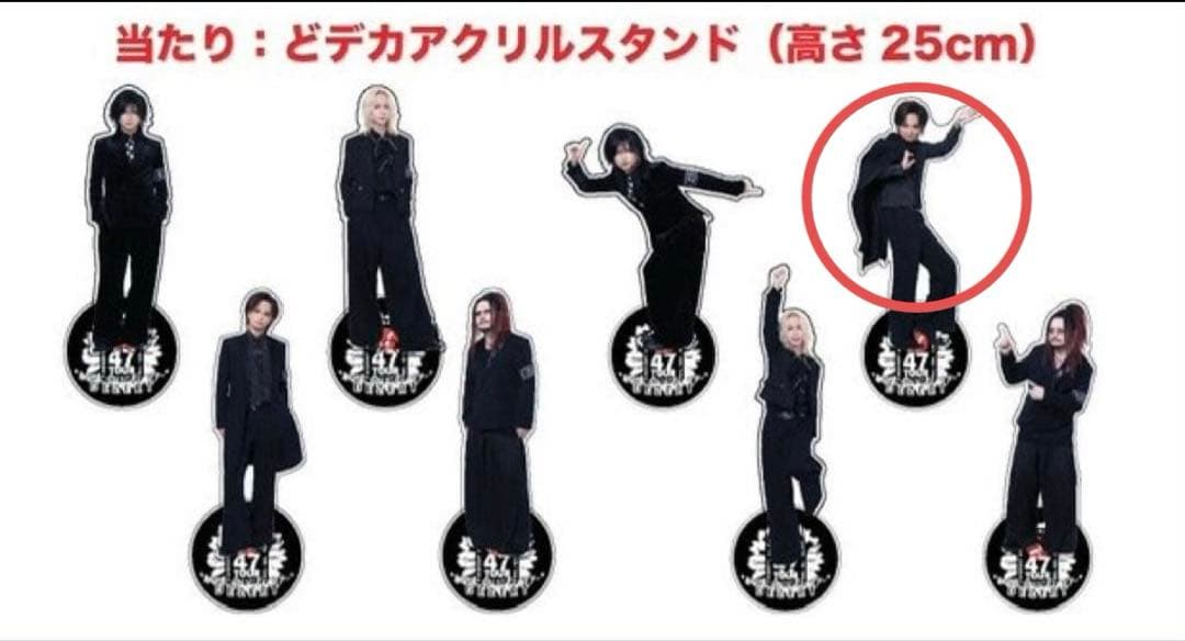 DEZERT ポップアップストア限定ガチャ　当たりどデカアクリルスタンドSORA