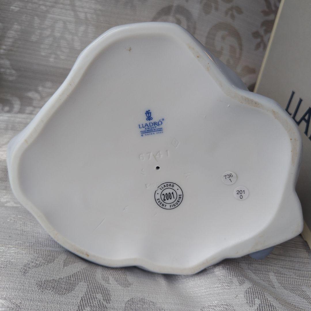 美品箱付き　リヤドロ 　バニーキッス