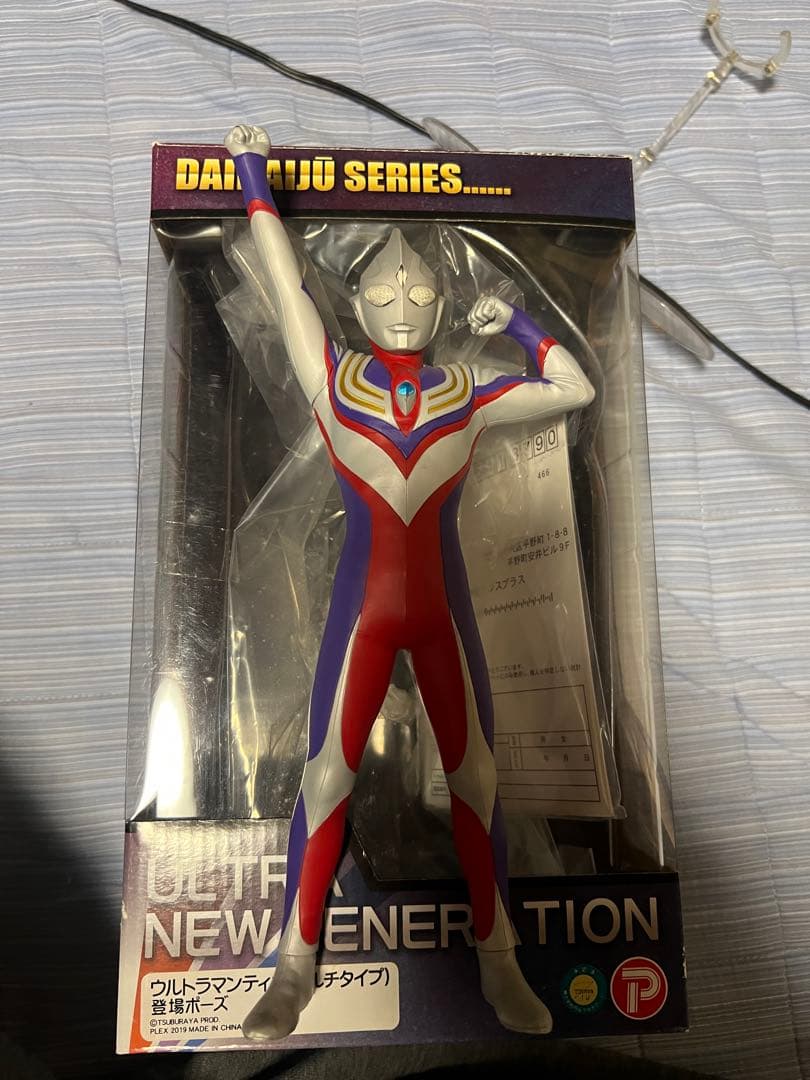大怪獣シリーズ ウルトラマンティガ マルチタイプ
