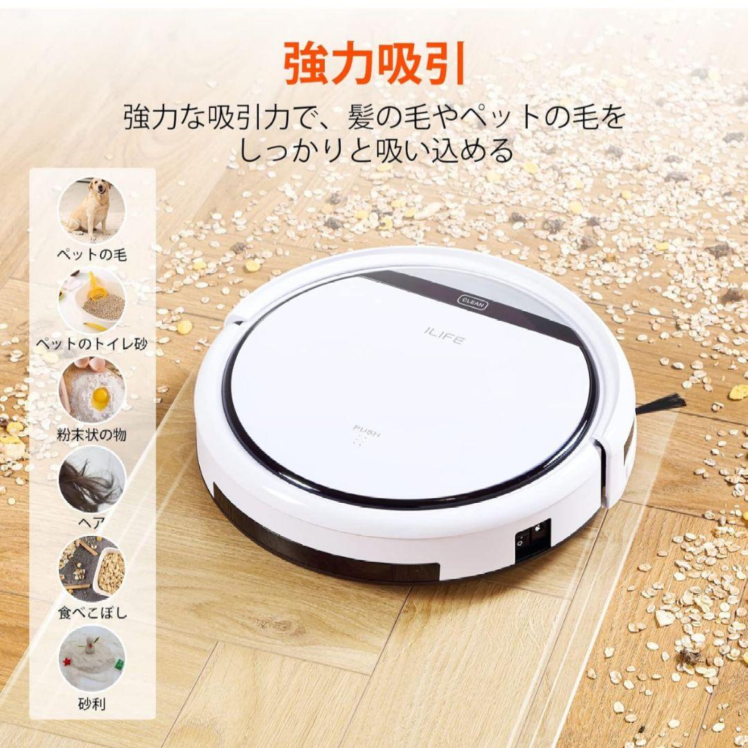 ILIFE ロボット掃除機 本体