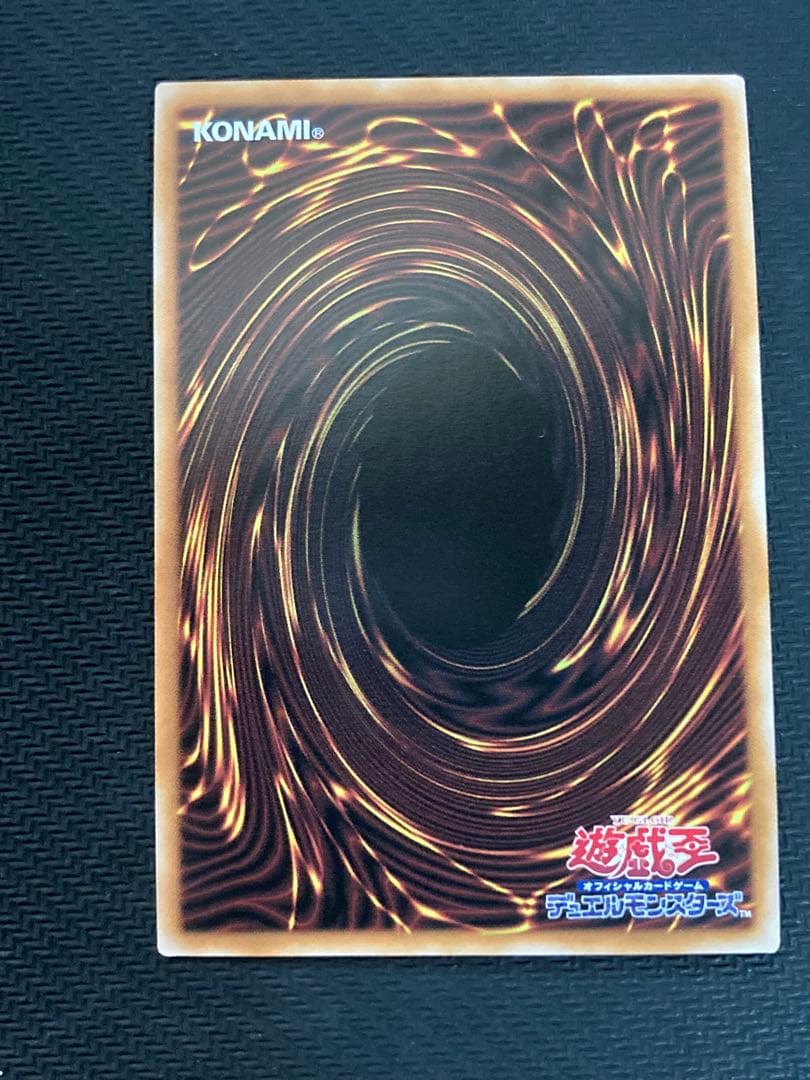 遊戯王OCG 霊王の波動　25th
