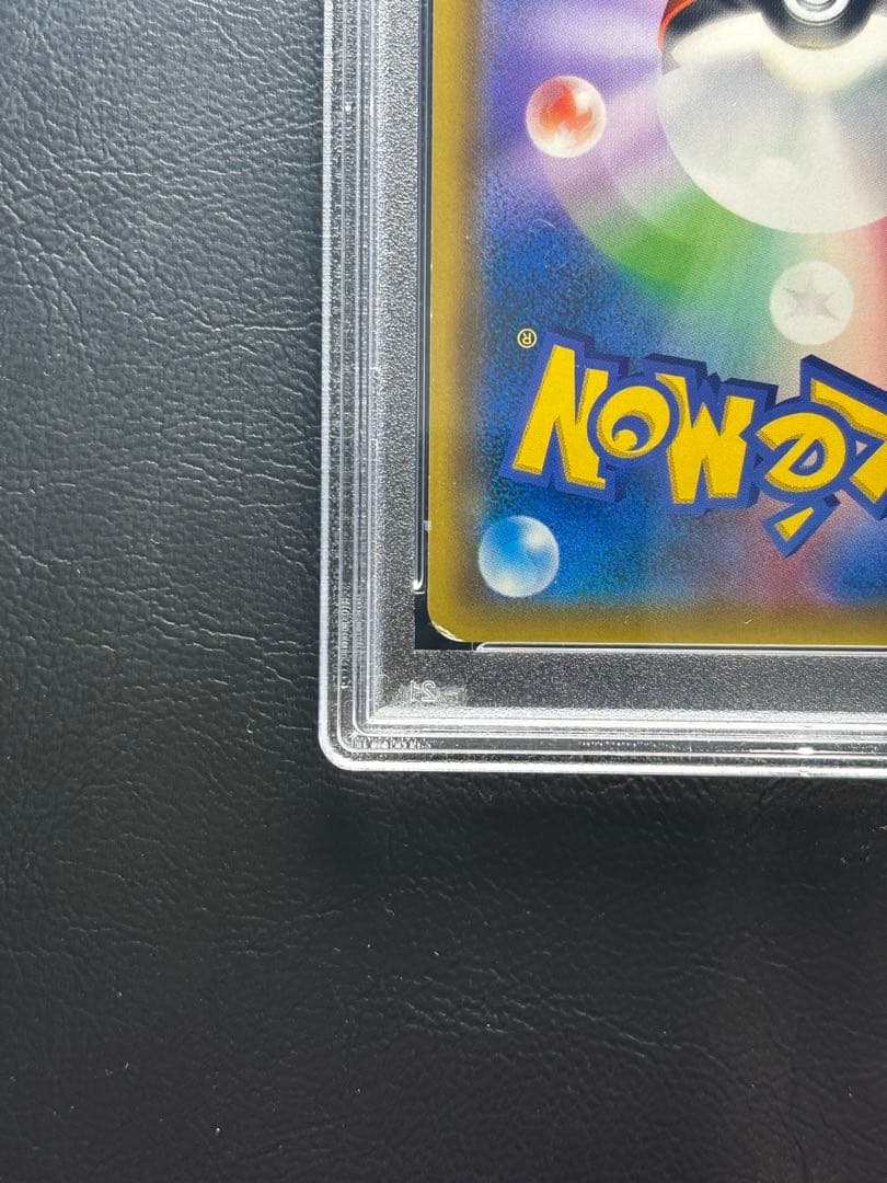 【PSA8】リザードン＆テールナーGX SR 068/064 SA