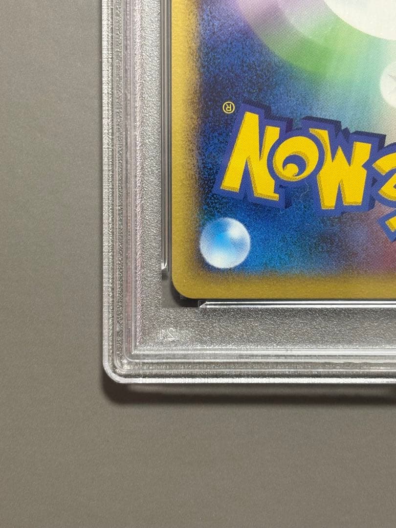 【PSA10】イーブイ　超希少 世界に99枚